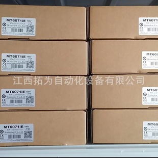 Mt6071Ie Mt8072Ie Weinview Touch Screen Brand New Original Genuine Price Negotiation Sales