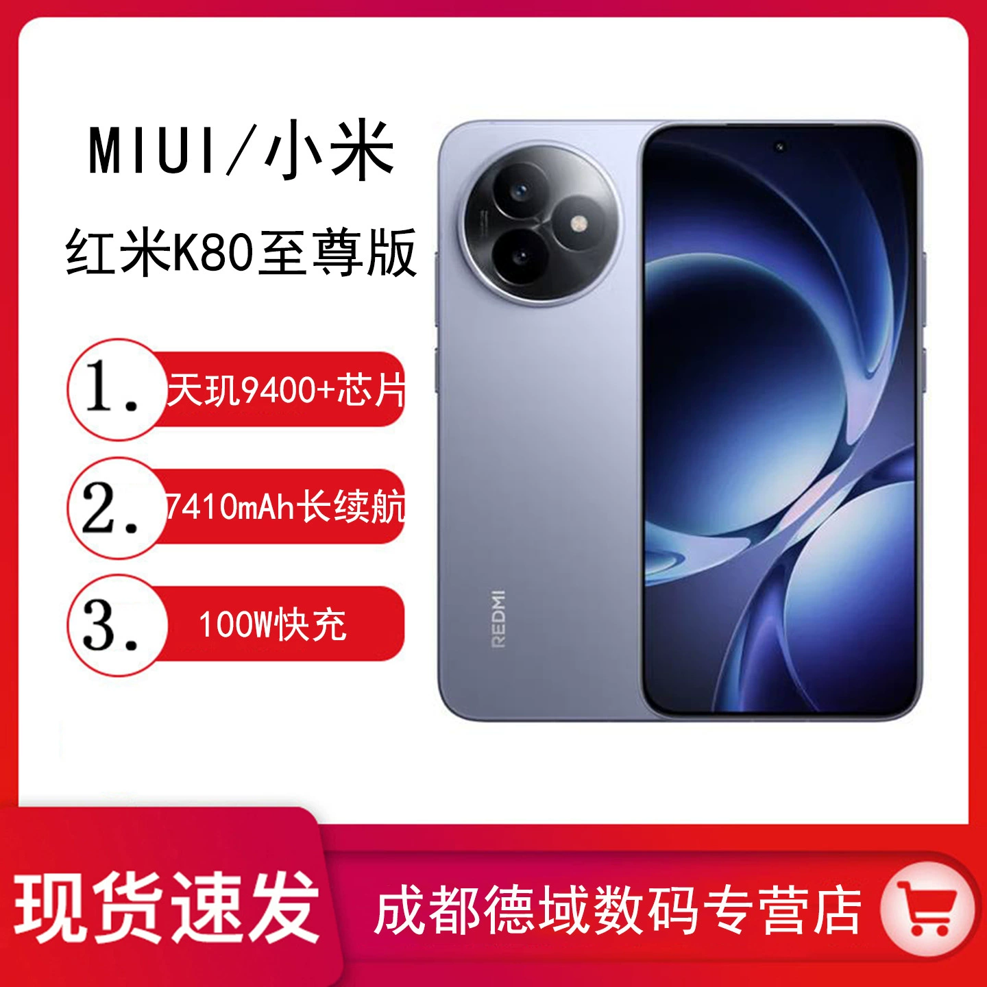 Новый MIUI/Сяоми REDMI K80 Supreme Edition Xiaomi Redmi K80 Supreme Game Business Смартфон