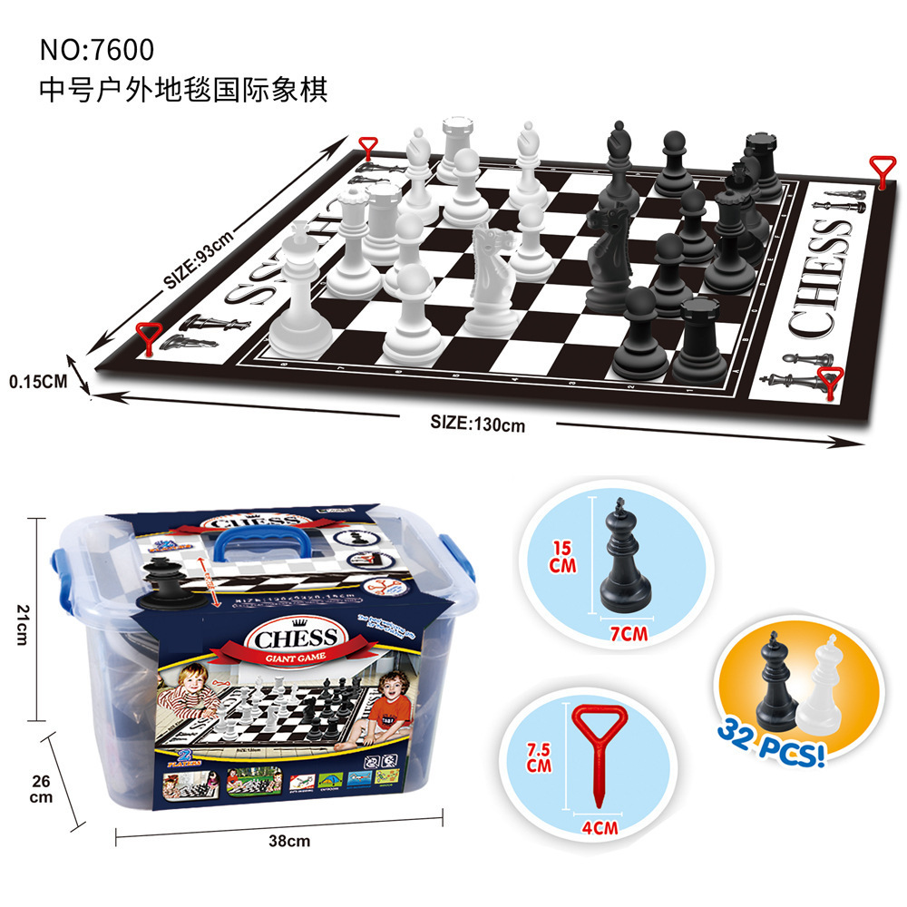 7600 야외 중형 체스카펫 130*93*0.15