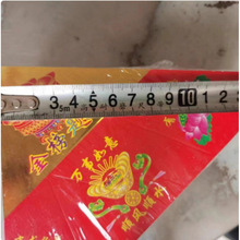 �߲�ɏ���ی��������Ʒ�ֹ��ۼ����Ʒ�S��ֱ�N��֧�ֳ�Ʒ�l؛