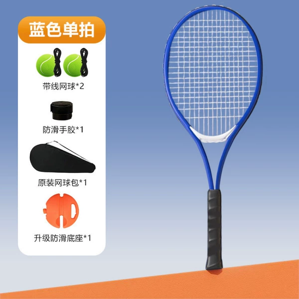 【Aluminum Alloy】Adult Shooting Eight Sets of Meals