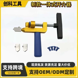 其他五金工具;其他匠作工具;机修组合工具