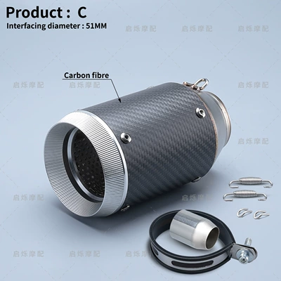 Motorcycle exhaust pipe pipe universal 450SR Z400 - style-c-carbon-fiber-round-silver-tail
