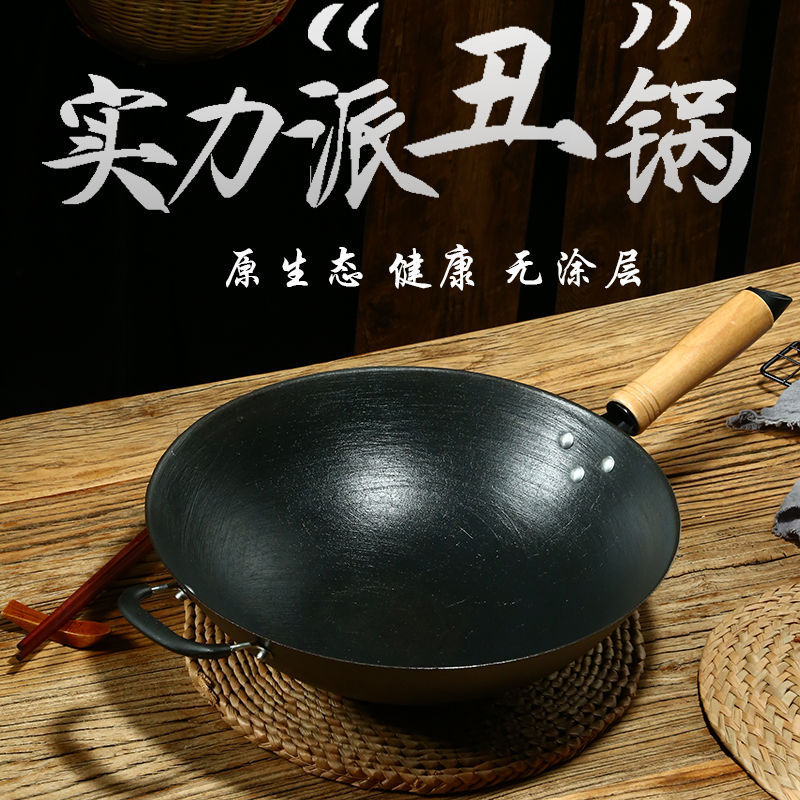 철냄비, 둥근 바닥의 구식 주철냄비, 붙지 않는 냄비, 코팅되지 않은 평평한 바닥의 인덕션 밥솥, 가스레인지, 요리용 대형 냄비