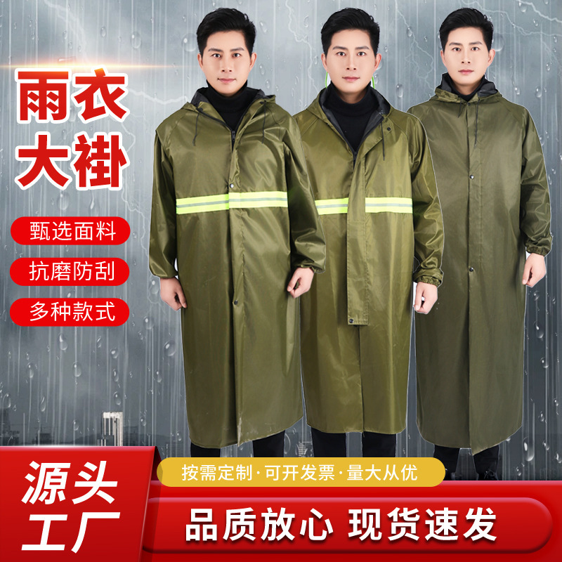 Long Raincoat Full-body Anti-rainstorm Men's and Women's Outdoor Single Adult Thickened Long Work Site Raincoat Poncho