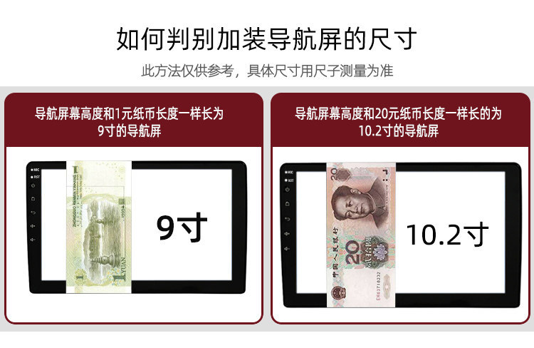 Car Navigation Tempered Film Trapezoidal 9inch 13inch 10.2inch Android Large Screen Protective Film for Car Use