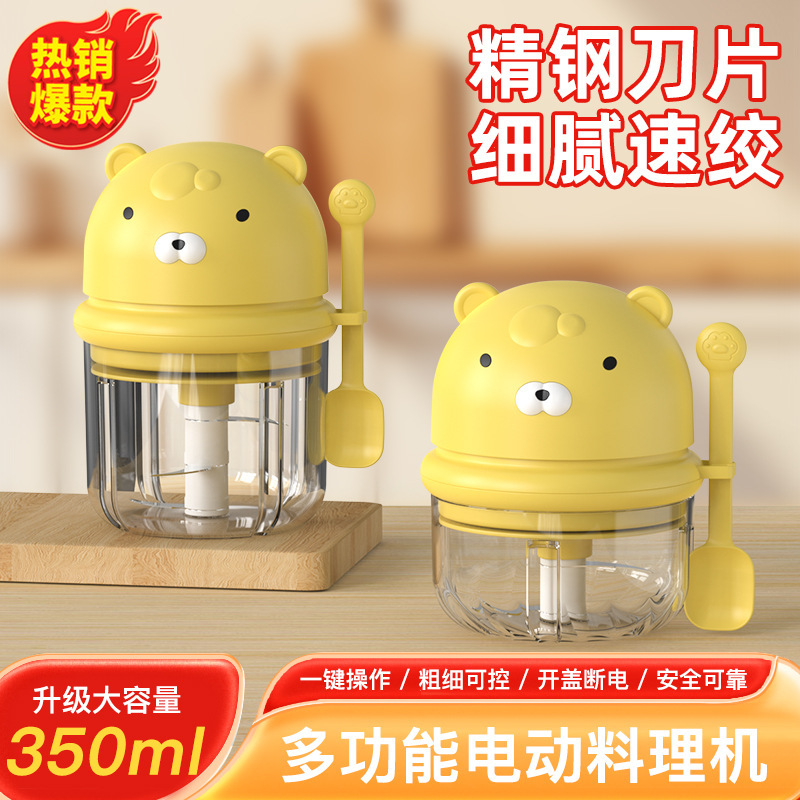 Customized Electric Garlic Masher, Food Supplement Machine, Mini Garlic Press, Automatic Mixing Garlic Peeler, Kitchen Garlic Puller, Garlic Beater