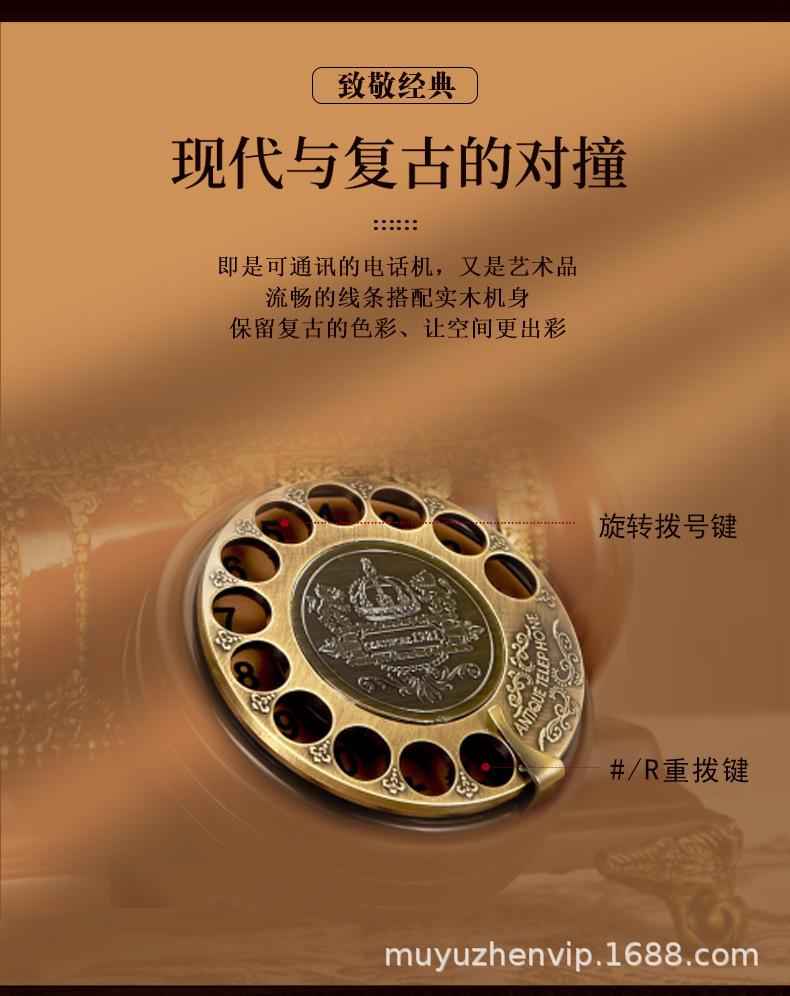 911复古电话机--详情_08.jpg