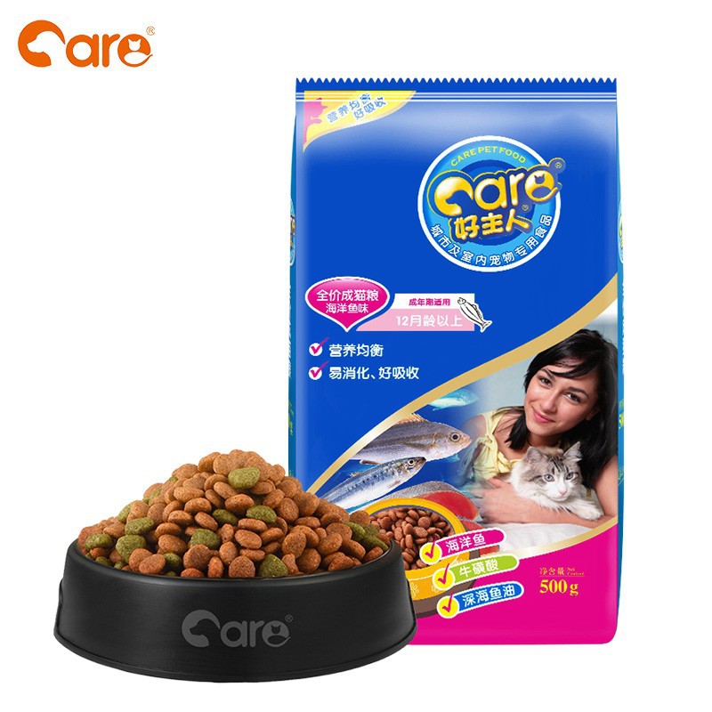 Good master cat food adult cat staple food for cats over 1 year old cat food marine fish flavor full price factory wholesale 1kg