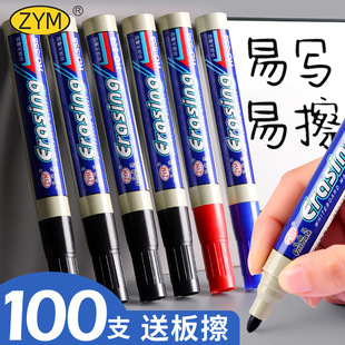 Erasable Whiteboard Pen for Students with Large Head and Large Capacity Red Blue Black Blackboard Pen Kidsren's Colorful Drawing Board Pen Thick