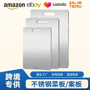 Cross-Border Stainless Steel Cutting Board Double-Sided Cutting Board Thickened Anti-Mildew Chopping Board Household Rolling Dough Chopping Board Thawing Chopping Board Wholesale