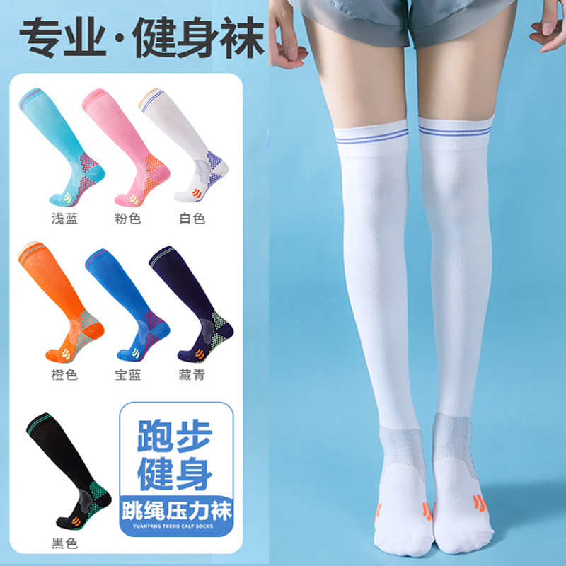 White Calf Socks Girls' Professional Pressure Sports Spring and Autumn Gray Thin Micro-pressure Large Size Slimming Stockings Over-the-Knee Socks