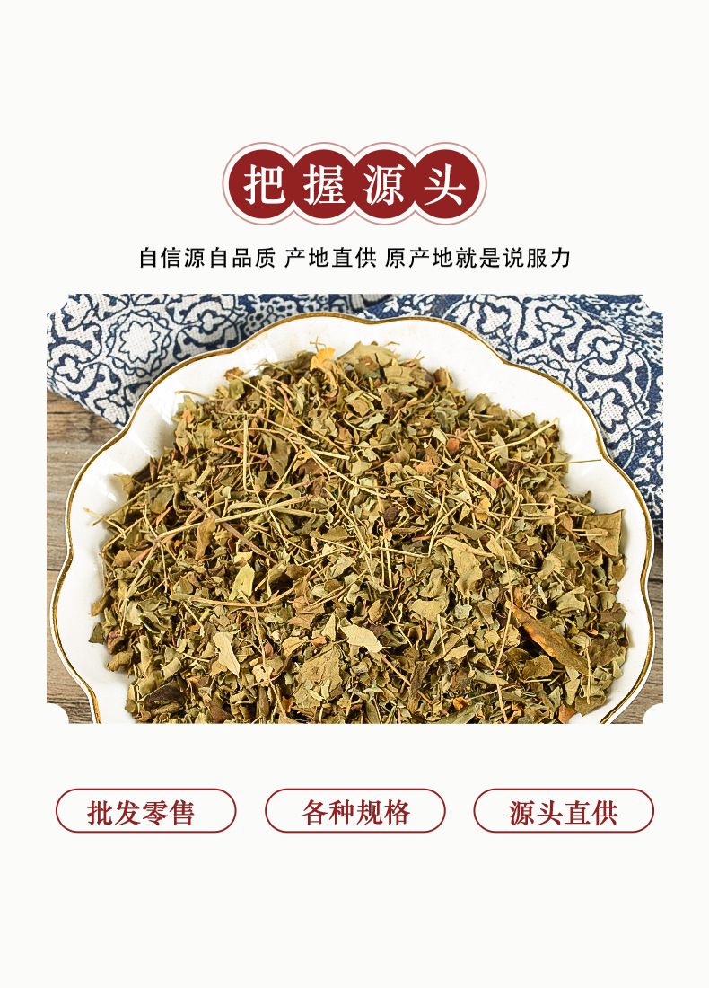Moringa Leaf (Moringa oleifera) — Dried Food Herb, 500g Wholesale Pack quality and texture