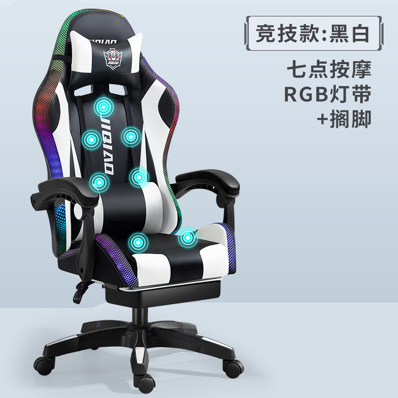 Anji zhikejia silla giratoria masaje silla de la computadora reclinable ajustable e-sports SILLA DE Internet bar Internet café juego silla image 38