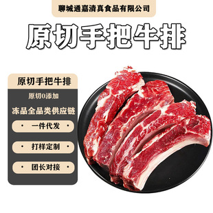 ����ţ���ŹǶ���ԭ��ţ�߹��ŵؔ�ţ�žW�t�ְ�ţ����ץţ�����l