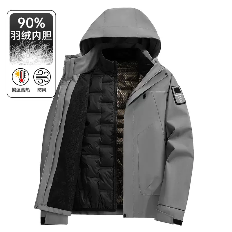 男女同款三合一冲锋衣 90 白鸭绒可拆卸秋冬加绒防水防污厂家批发