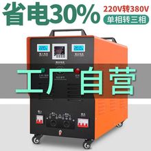 ���؆���220v�D380v�����Դ����׃�������Ã����׃�D�Q��