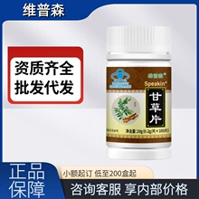 ��һ�����l���S��ɭspeakin�ʲ�Ƭ100Ƭ�ٷ���Ş�F؛�ٰl��Ʒ