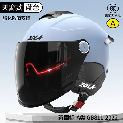 Motosiklet dəbilqələri | All-Season Safety Helmet, National Standard Electric - one-size-fits-all-3c-sky-blue-sunscreen-double-mirrors-four-seasons-detachable-ear-protection-dirt-resistant-new-national-standard-class-a
