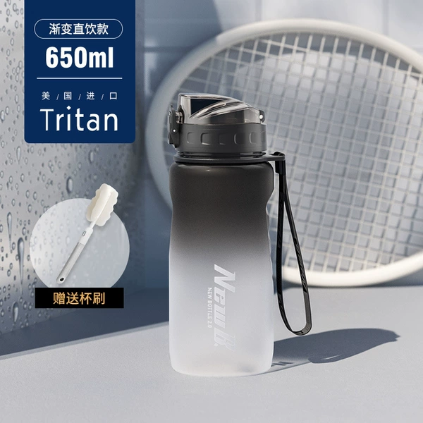 [Upgrade 2.0 Gradient Color] Gradient Black-650ml (With tea compartment, can hold hot water)