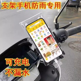 Upgraded Mobile Phone Waterproof Sealed Bag with Touch Screen and Rechargeable Multi-Functional Outdoor Cycling Mobile Phone Rainproof Protective Cover