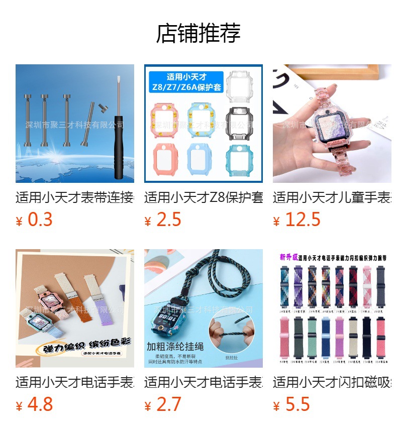 Applicable to Xiaotiancai Z11, Z10 smartwatch case, gradient Z9, Z8, Z6, AZ7 case, tpuQ2Ad2 full figure