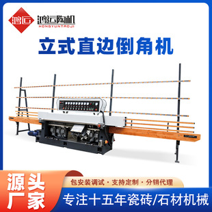 Straight edge rock plate Chamfering Machine Factory Direct processing rock plate tile machine
