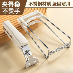 蒸鱼取碗夹防烫夹厨房好物碗夹盘子夹蒸菜夹取器防滑防烫手夹盘