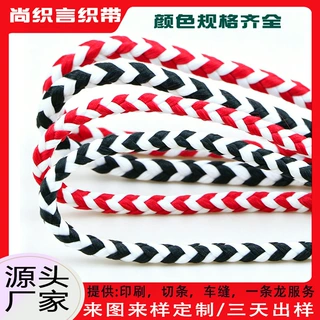 3-5mm涤纶包芯绳 运动裤抽绳裤绳帽绳卫衣绳手机挂绳宠物牵引绳