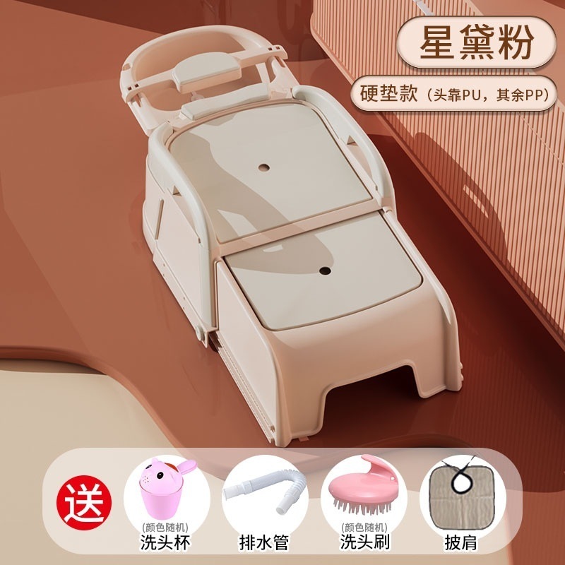シャンプーベッドシャンプー寝椅子妊婦シャンプー神器家庭用シャンプー椅子子供成人妊娠期成人赤ちゃん|undefined