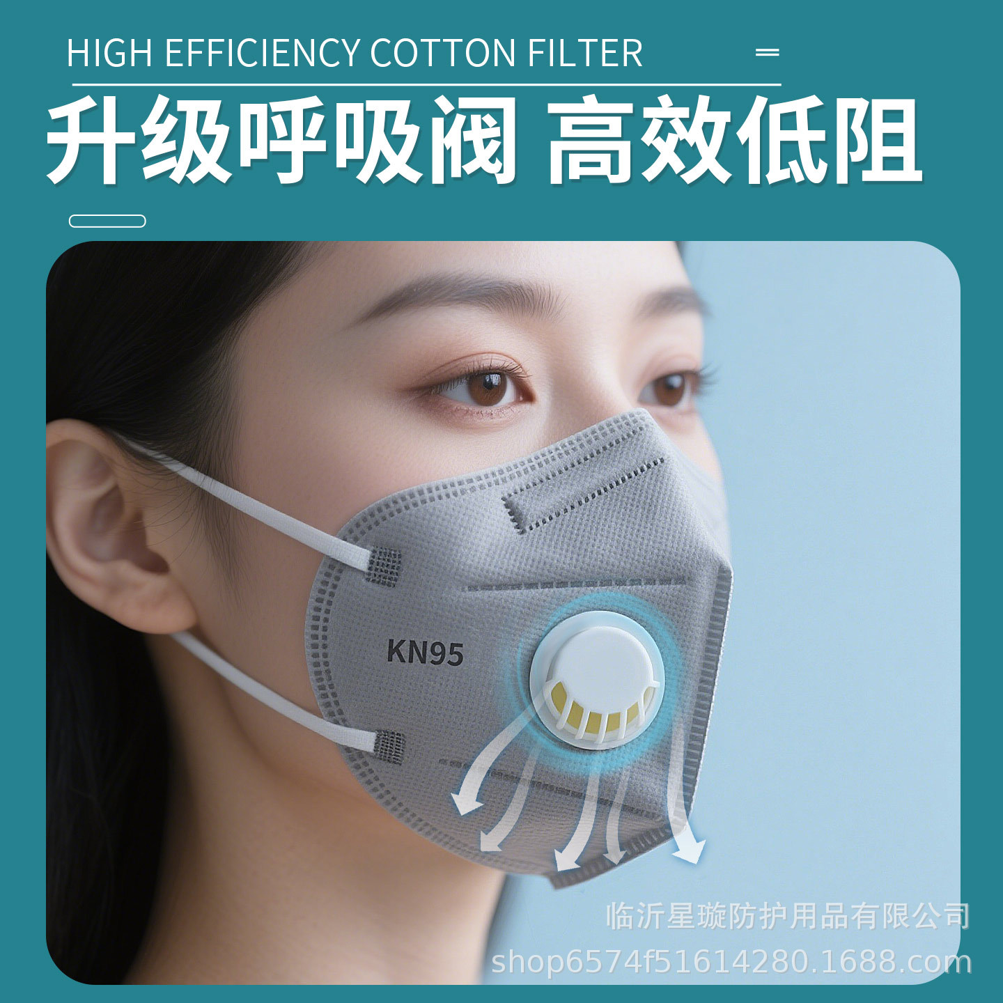 kn95防尘口罩防工业粉尘灰尘甲醛带呼吸阀活性炭电焊专用工厂批发