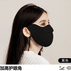 冬季保暖防晒口罩女高颜值5D立体眼角面罩户外御寒亲肤防护防寒