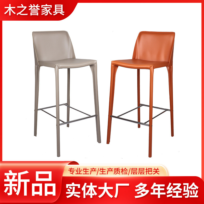 Special Offer Front Desk Bar Chair Saddle Leather Chair Reception Backrest Bar Stool Light Luxury Front Desk Coffee Shop Bar Chair Special Offer Front Desk Bar Chair Saddle Leather Chair Reception Backrest Bar Stool Light Luxury Front Desk Coffee Shop Bar Chair
