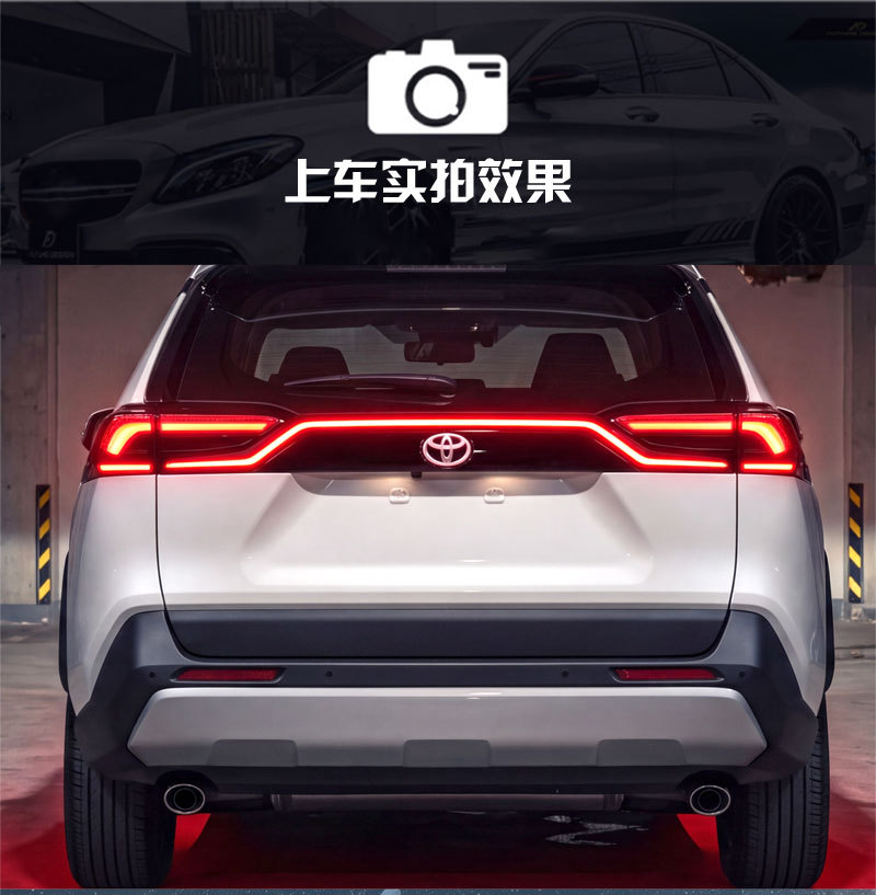 Suitable for 20-25 Models of Toyota Rav4, Dedicated Modified Led Flowing Tail Lights and Brake Lights