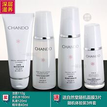 自然堂雪润皙白套装 美白淡斑补水保湿提亮肤色改善暗黄收缩毛孔