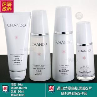 ��Ȼ��ѩ�������b ���׵����aˮ���������wɫ���ư��S�տsë��