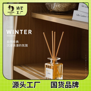 2023 Shimang Private Model Romantic Manor Aromatherapy Essential Oil Home Bedroom Fragrance Air Freshener Lavender