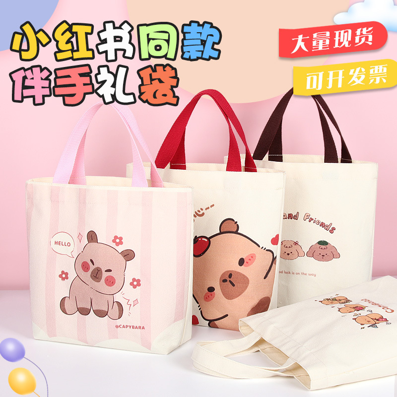 お土産キャンバスバッグカスタム漫画ハンドバッグ子供のギフトバッグミニ誕生日包装袋キャンバスバッグカスタムメイド|undefined