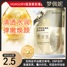 HUASURV�Aɪҕ�S���߶����S����Ĥ�aˮ����˪˺����Ĥ��������