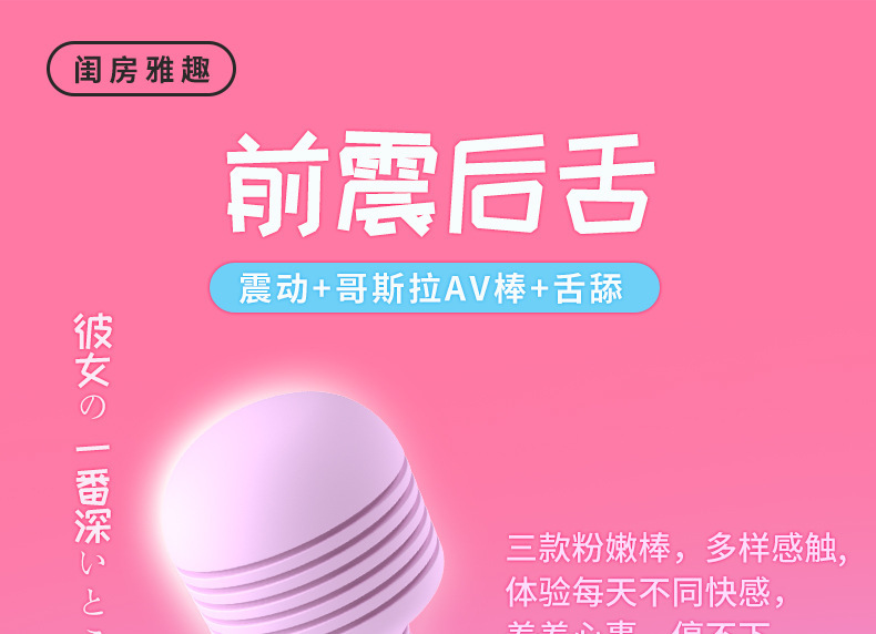 Double-Head Tongue Lick Vibrator, Soft Silicone-Feel Stimulator, Pink Adult Massager — detail image 2