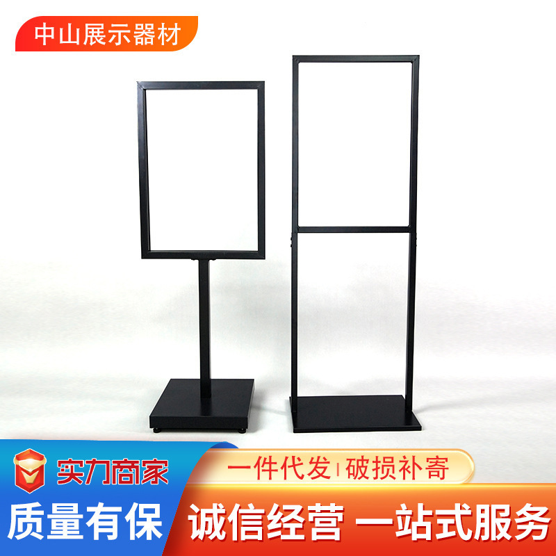 Apple Stand Vertical Poster Stand Single and Double-Sided Outdoor Billboard Indicator Stand Kt Board Display Stand Advertising Display Stand