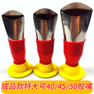 Large Finished Stainless Steel Glue Nozzle Structural Glue Glass Glue Beauty Glue Large Size Glue Nozzle for Exterior Wall Curtain Wall