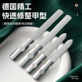 高档皮包不锈钢双面指甲锉刀指甲打磨搓条美甲砂条双面锉修甲工具