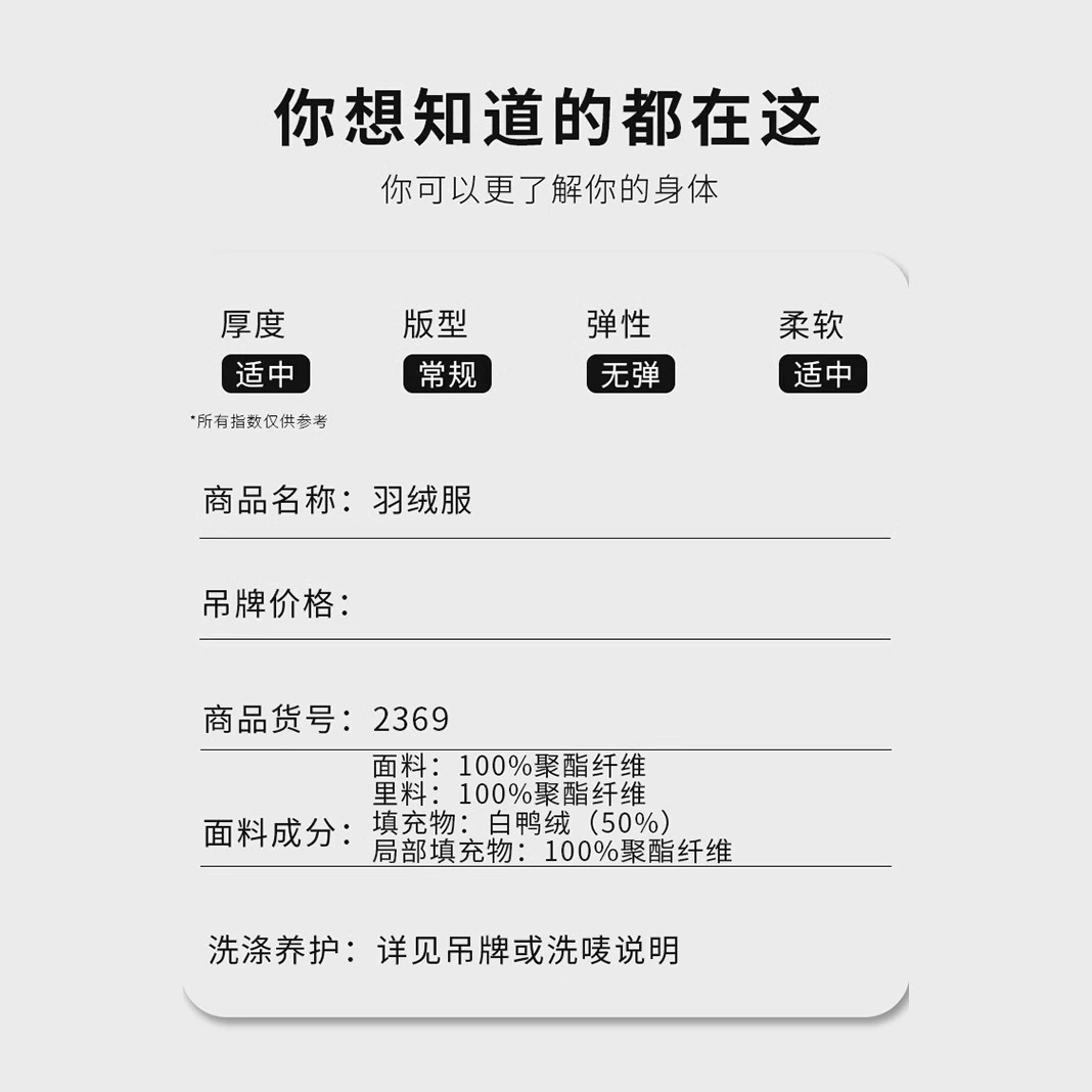 Модная бархатная утеплённая пуховка для отдыха, утепление пухом утки