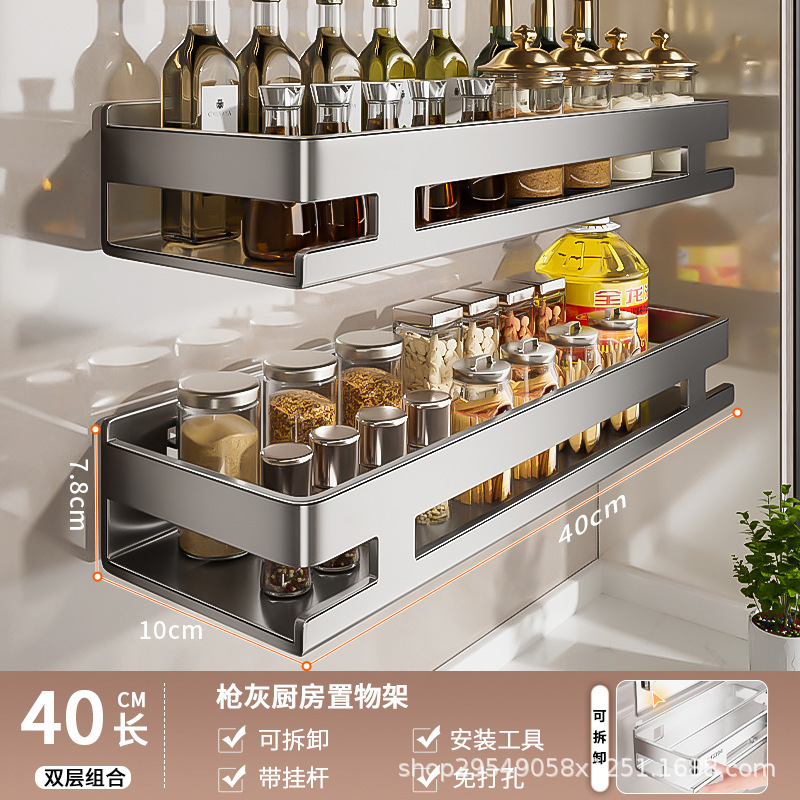 不锈钢厨房调料置物架壁挂式免打孔墙上调味架家用多功能收纳架子|undefined