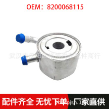 8200068115�m�����Z÷���ȿ��װ�1.5K9K�C����s��ɢ��������