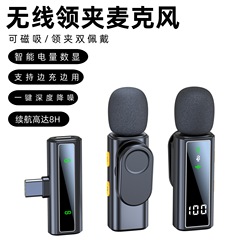 私模J2数显磁吸无线领夹麦克风户外直播拍视频降噪迷你小话筒收音