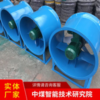 DZ系列轴流风机供应销售货源轴流风机现货速发轴流风机