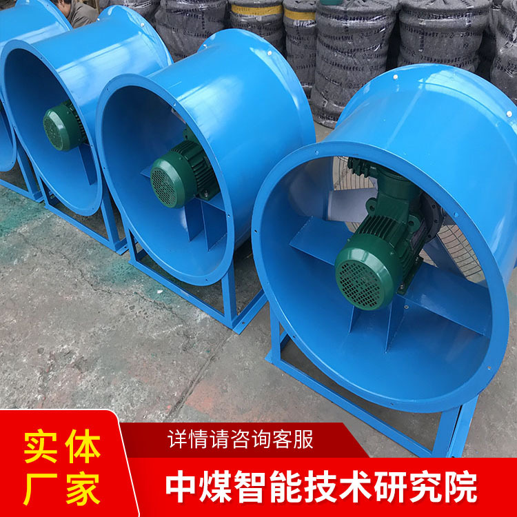 DZ系列轴流风机使用时间长轴流风机性能特征轴流风机