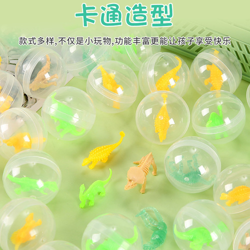 45MM mixed gashapon 2 yuan coin-operated gashapon machine dinosaur toy egg mini transparent small gashapon gift wholesale
